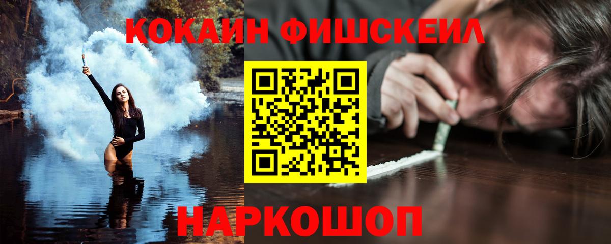 Кокаин Перу  Cocaine  Коряжма  КОКАИН Боливия  Вход с VPN 