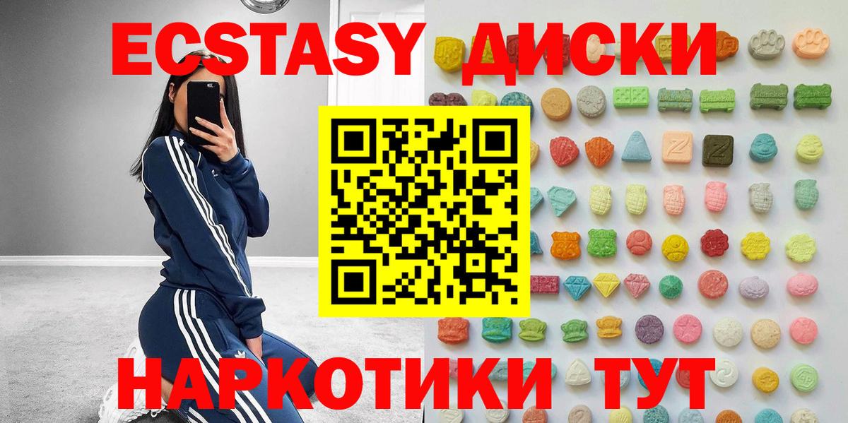 Ecstasy VHQ Коряжма
