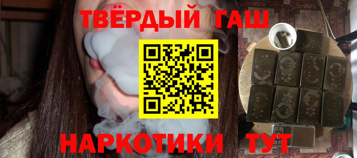 ГАШ Cannabis Коряжма