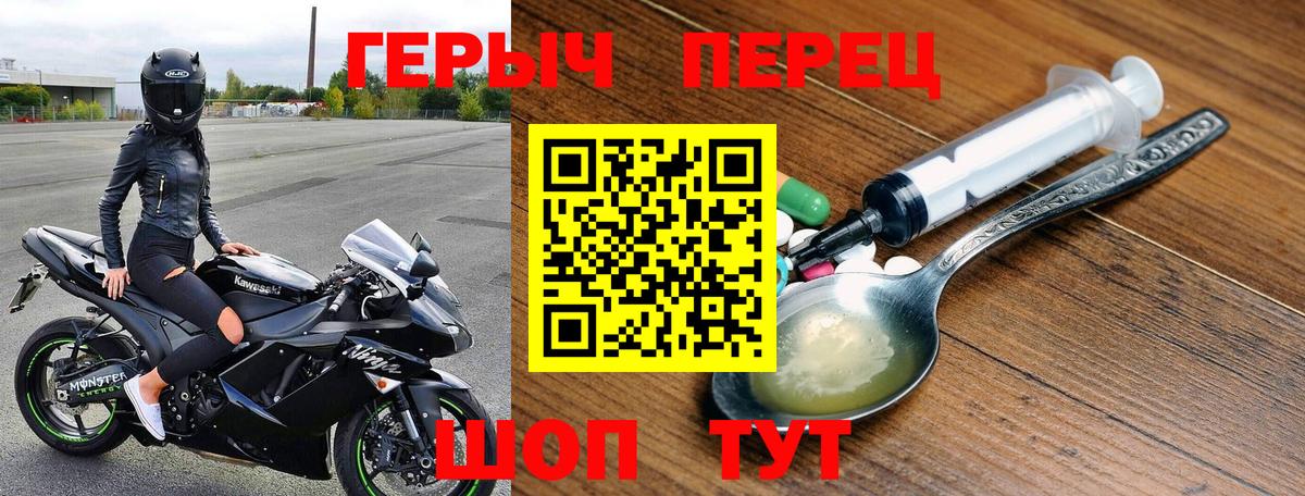 Коряжма  ГЕРОИН Heroin  ГЕРОИН  Вход с VPN 