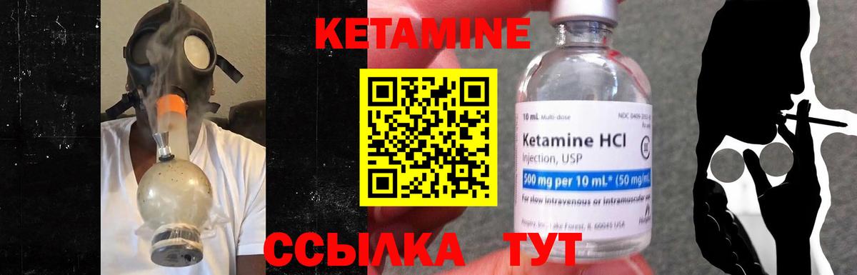маркетплейс какой сайт  Вход с VPN  Коряжма  КЕТАМИН VHQ 
