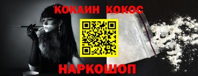кокс Бугуруслан