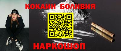 кокс Бугуруслан