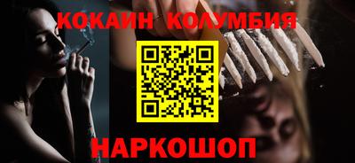 мяу мяу мука Будённовск