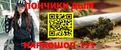 мяу мяу мука Будённовск