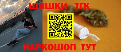 тгк Бузулук