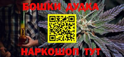 кокс Бугуруслан