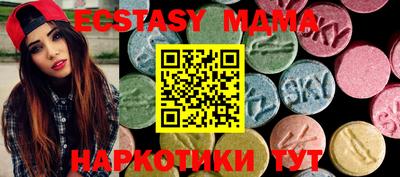 тгк Бузулук
