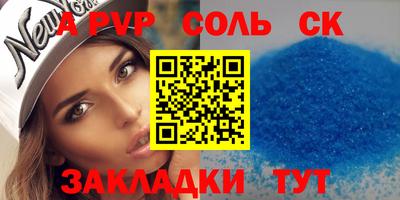 кокс Бугуруслан