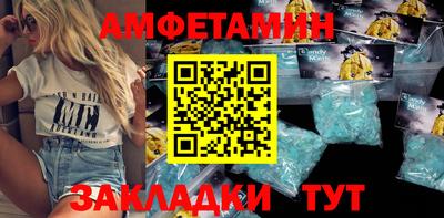 мяу мяу мука Будённовск