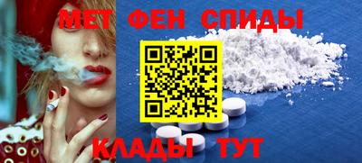 мяу мяу мука Будённовск