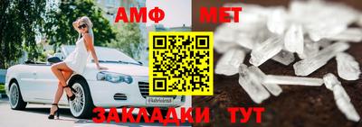 мяу мяу мука Будённовск