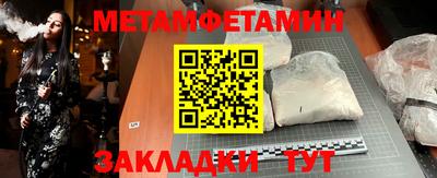 тгк Бузулук