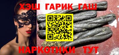 тгк Бузулук