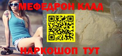 тгк Бузулук