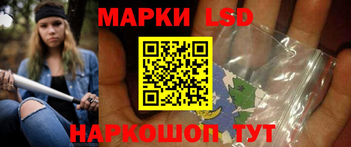 LSD-25 экстази  Вход с VPN  Коряжма  МЕГА   Лсд 25 экстази кислота  ЛСД экстази кислота 