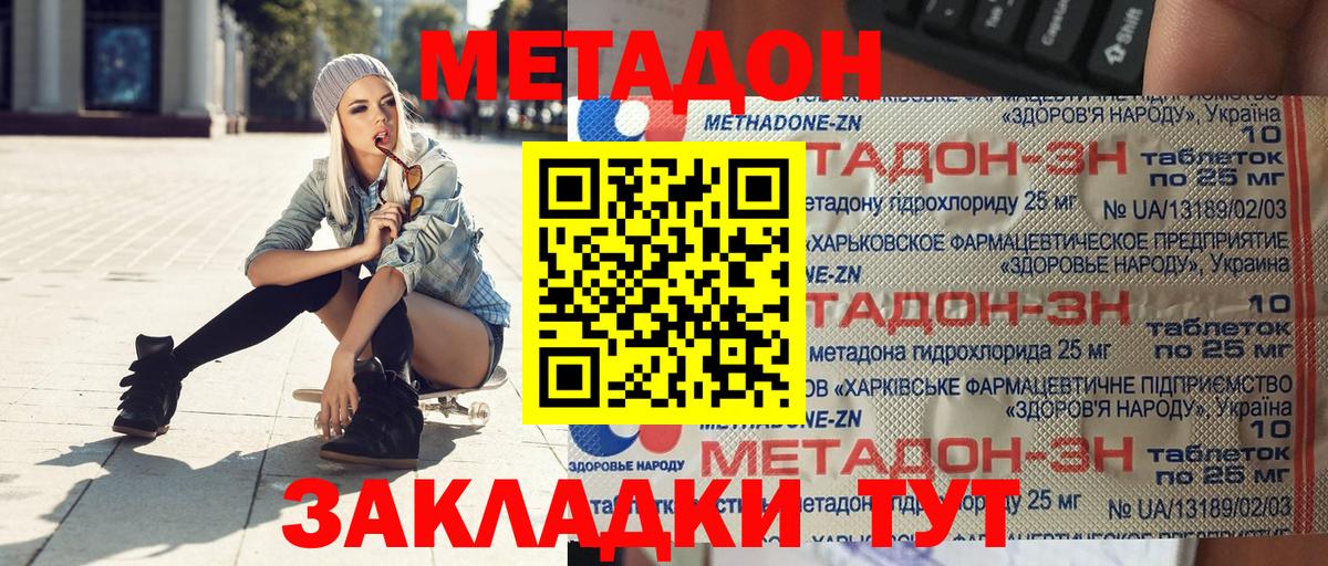 площадка Telegram  МЕТАДОН VHQ  Коряжма  Вход с VPN  МЕТАДОН VHQ  кракен ONION 