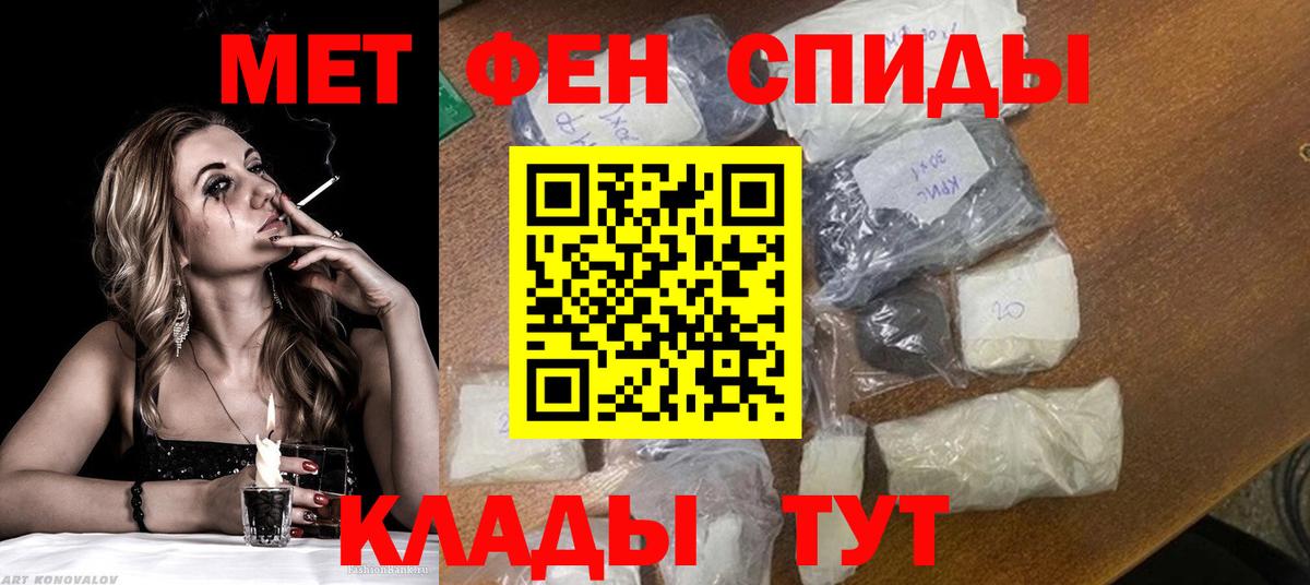 Метамфетамин витя Коряжма