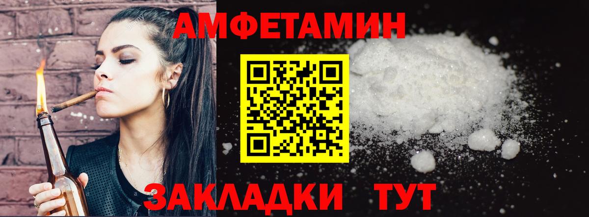 МЕТАМФЕТАМИН  Метамфетамин витя  Вход с VPN  Коряжма 