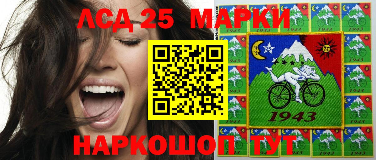 Марки N-bome 1500мкг  Марки N-bome 1500мкг  Вход с VPN  Коряжма 